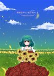  1girl ascot aura blue_sky bouquet breasts clouds collarbone cover cover_page dress english field flower flower_field green_hair holding holding_flower kazami_yuuka large_breasts looking_at_viewer musical_note patterned petals plaid plaid_dress puffy_short_sleeves puffy_sleeves red_eyes seiza short_sleeves sidate sitting sky smile solo sunflower touhou translation_request wavy_hair 