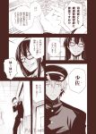  admiral_(kantai_collection) comic kantai_collection military military_uniform monochrome ohara_hiroki ooyodo_(kantai_collection) uniform watermark 