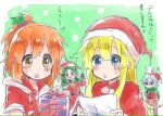  arle_nadja blonde_hair blue_eyes blue_hair brown_eyes brown_hair gift green_hair hat lagnus_the_brave lowres madou_monogatari matsu_(sekaowaoneok) puyopuyo red_eyes santa_costume santa_hat schezo_wegey witch_(puyopuyo) 