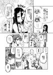  battleship-symbiotic_hime comic hairband hakama horns japanese_clothes kantai_collection monochrome muneate sakimiya_(inschool) shinkaisei-kan shoukaku_(kantai_collection) translation_request wo-class_aircraft_carrier wo-class_aircraft_carrier_(cosplay) zuikaku_(kantai_collection) zuikaku_(kantai_collection)_(cosplay) 