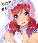  bare_shoulders bridal_veil choker gloves love_live!_school_idol_project matarou_(genkai_toppa) nishikino_maki redhead veil violet_eyes 