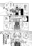  alternate_hairstyle battleship-symbiotic_hime claws comic detached_sleeves dress horn horns hug kantai_collection long_hair monochrome re-class_battleship sakimiya_(inschool) seaport_hime shinkaisei-kan ta-class_battleship translation_request twintails v wo-class_aircraft_carrier wo-class_aircraft_carrier_(cosplay) zuikaku_(kantai_collection) zuikaku_(kantai_collection)_(cosplay) 