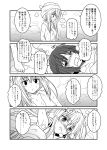  3girls barefoot breasts comic drooling hibiki_(kantai_collection) kantai_collection long_hair multiple_girls naked_towel nude on_floor shimakaze_(kantai_collection) shiratsuyu_(kantai_collection) short_hair towel translation_request yua_(checkmate) 