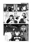  :d chi-class_torpedo_cruiser comic detached_sleeves glasses he-class_light_cruiser ho-class_light_cruiser kantai_collection kei-suwabe kirishima_(kantai_collection) long_hair machinery monochrome nontraditional_miko open_mouth ri-class_heavy_cruiser ru-class_battleship shinkaisei-kan short_hair smile translation_request 