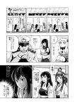  admiral_(kantai_collection) ahoge akagi_(kantai_collection) comic detached_sleeves hairband hakama horns japanese_clothes kaga_(kantai_collection) kantai_collection kongou_(kantai_collection) long_hair military military_uniform mittens monochrome muneate nagato_(kantai_collection) naval_uniform nontraditional_miko northern_ocean_hime ooyodo_(kantai_collection) school_uniform serafuku shinkaisei-kan sweat tied_up translation_request uniform watanore yamato_(kantai_collection) 