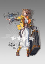  1girl absurdres animal_ears arknights bear_ears bear_girl belt boots brown_boots brown_eyes brown_hair character_name chinese_text commentary_request double_bun dress drone full_body goggles goggles_on_head gradient_background grey_background hair_bun highres holding jacket long_skirt looking_at_viewer open_clothes open_jacket orange_jacket original rocker_(fengs1993) shadow shield short_hair skirt smile socks solo standing star_(symbol) strapless suitcase supporter_logo_(arknights) white_dress white_skirt yellow_jacket yellow_socks 