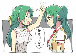  2girls breasts closed_mouth collared_shirt face-to-face from_side green_eyes green_hair higurashi_no_naku_koro_ni long_hair looking_at_another multiple_girls necktie open_mouth ponytail red_necktie ribbed_sweater shirt short_sleeves siblings sisters sleeveless sleeveless_sweater sonozaki_mion sonozaki_shion speech_bubble sweater translation_request tsubobot twins upper_body vest white_shirt white_sweater yellow_vest 