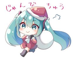  1girl alternate_costume aqua_eyes aqua_hair black_gloves black_socks blush chibi commentary_request double-parted_bangs dress full_body fur-trimmed_dress fur-trimmed_headwear fur_trim gloves hair_between_eyes hat hatsune_miku kneehighs long_hair mani_(manidrawings) puff_of_air red_dress red_hat sack santa_hat sidelocks simple_background smile socks solo translation_request twintails very_long_hair vocaloid white_background 