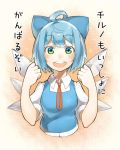  1girl arms_up blue_eyes blue_hair bow cirno gradient gradient_background green_eyes hair_ornament hair_ribbon ice ice_wings looking_at_viewer multicolored_eyes open_mouth puffy_sleeves ribbon shirt short_hair short_sleeves smile sofa_(enogunomu) solo sparkle text touhou translation_request wings 