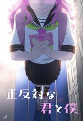  1girl absurdres blush commentary_request copyright_name eyes_out_of_frame from_above head_out_of_frame highres holding holding_letter indoors letter long_hair love_letter pink_hair school_uniform seihantai_na_kimi_to_boku solo standing suzuki_miyu 