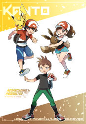  1girl 2boys absurdres aqua_shorts backpack bag baseball_cap black_bag black_eyes black_hair black_shirt black_shoes black_socks blue_shorts brown_bag brown_eyes brown_hair chase_(pokemon) clenched_hand clenched_hands commentary_request copyright_name eevee elaine_(pokemon) eyelashes full_body green_pants hat highres holding holding_poke_ball holding_pokemon jacket medium_hair multiple_boys on_shoulder one_eye_closed open_mouth outline pants pikachu poke_ball poke_ball_(basic) pokemon pokemon:_let's_go_pikachu!_and_let's_go_eevee! pokemon_(creature) pokemon_on_shoulder puffy_short_sleeves puffy_sleeves red_hair red_jacket red_shoes sawarabi_(sawarabi725) shirt shoelaces shoes short_hair short_shorts short_sleeves shorts smile socks spread_legs trace_(pokemon) white_outline 
