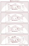  4koma bkush comic covered_mouth futon hammerhead_shark horns kantai_collection lying mittens monochrome northern_ocean_hime pillow stuffed_animal stuffed_shark stuffed_toy translation_request yamato_nadeshiko 