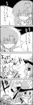  4koma :d bug_net candle chasing comic empty_eyes fleeing frog_hair_ornament hair_ornament hat high_five highres kirisame_marisa kochiya_sanae long_hair mizuhashi_parsee monochrome open_mouth pointy_ears running santa_hat scarf shaded_face short_hair smile snake_hair_ornament tani_takeshi touhou translation_request yukkuri_shiteitte_ne 