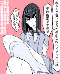  1girl comic eugenio2nd kill_la_kill kiryuuin_satsuki legs monochrome school_uniform short_hair translation_request 