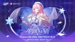  1girl belt black_choker choker commentary_request cyrene_(demiurge)_(honkai:_star_rail) cyrene_(honkai:_star_rail) detached_sleeves dress english_text floating_hair hand_up hat highres honkai:_star_rail honkai_(series) jacket jacket_on_shoulders korean_commentary korean_text long_sleeves looking_at_viewer official_alternate_costume official_art parted_lips pink_hair pointy_ears purple_belt samsung smile solo symbol-shaped_pupils violet_eyes white_dress white_hat 