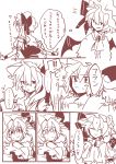  2girls ascot asymmetrical_hair asymmetrical_wings bat_wings blush door_(honto_honto1909) embarrassed expressionless flandre_scarlet flat_gaze full-face_blush light_smile looking_at_another mob_cap monochrome multiple_girls remilia_scarlet short_hair side_ponytail sketch touhou translated wings 