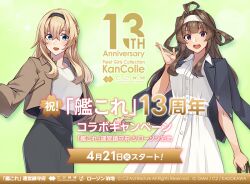  ahoge anniversary black_jacket black_skirt blue_hairband brown_hair brown_jacket buttons c2_kikan clothes_around_waist commentary_request copyright_name double-breasted dress hairband jacket jacket_around_waist kantai_collection kongou_(kancolle) kongou_(lawson)_(kancolle) konishi_(koconatu) lawson long_hair official_art open_mouth round_teeth shirt skirt sleeveless sleeveless_dress teeth upper_teeth_only violet_eyes warspite_(kancolle) warspite_(lawson)_(kancolle) white_dress white_hairband white_shirt 