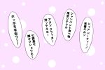  comic kantai_collection no_humans roshiakouji-chan translation_request 