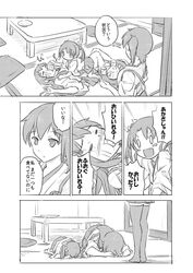  &gt;:d 3girls :d akagi_(kantai_collection) blush blush_stickers bowing cake comic crying feeding food hakama japanese_clothes kaga_(kantai_collection) kantai_collection long_hair lying lying_on_person monochrome multiple_girls on_stomach open_mouth sakimiya_(inschool) smile streaming_tears tasuki tatami tears thigh-highs translation_request twintails zettai_ryouiki zuikaku_(kantai_collection) 