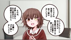 1girl :d blush brown_eyes brown_hair brown_sweater collared_shirt commentary_request furutaka_(kancolle) furutaka_(valentine)_(kancolle) glowing glowing_eye heterochromia highres kantai_collection official_alternate_costume shirt short_hair shouhou-san_daisuki_teitoku smile sweater yellow_eyes 