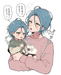  2boys aged_down black_shorts blue_hair blush brothers carrying child child_carry commentary_request ear_piercing ensemble_stars! gokigenhoney green_sweater grey_shirt hair_behind_ear hair_between_eyes half-siblings hand_on_own_chest heartbeat himeru_(ensemble_stars!) long_hair_between_eyes long_sleeves male_focus multiple_boys open_mouth piercing pink_shirt print_shirt shirt shirt_under_sweater short-sleeved_sweater short_hair short_sleeves shorts siblings simple_background small_sweatdrop speech_bubble sweater thought_bubble tojo_kaname translation_request v-shaped_eyebrows white_background yellow_eyes 