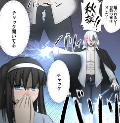  1boy 1girl angry arm_at_side attack black_hair black_pants blue_eyes blush boxers brother_and_sister coat collared_shirt commentary_request cosplay covering_own_mouth electricity electrokinesis facing_viewer flustered glowing glowing_eye hairband highres incoming_attack male_underwear medium_hair michael_roa_valdamjong michael_roa_valdamjong_(cosplay) official_alternate_costume open_clothes open_fly open_shirt overcoat pants partially_shaded_face pectorals possessed red_eyes scene_reference shirt siblings sweat tohno_akiha tohno_shiki_(original) translation_request tsukihime typeakiha73 underwear vampire white_hair white_shirt 