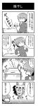  1boy 1girl 4koma :d bat_wings chibi comic commentary_request drying_clothes mob_cap monochrome noai_nioshi open_mouth remilia_scarlet size_difference smile sweat touhou translation_request washing_machine wings 