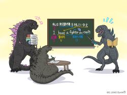  book book_stack chalkboard claws g_u0401earth godzilla godzilla_(monsterverse) godzilla_(series) gradient_background highres holding holding_book holding_pencil holding_pointer no_humans open_book pencil pointer table tail teaching textbook twitter_username zilla 