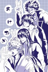  4boys :d bandage_over_one_eye bandaged_head bandages closed_mouth coat collarbone commentary eyepatch gintama hadanugi_dousa hair_between_eyes hair_over_one_eye hand_on_another's_shoulder hand_up head_rest highres index_finger_raised japanese_clothes katsura_kotarou kimono long_hair long_sleeves looking_at_viewer lp_hwg male_focus messy_hair monochrome multiple_boys ok_sign open_clothes open_kimono open_mouth outline sakamoto_tatsuma sakata_gintoki short_hair short_sleeves signature smile speech_bubble sunglasses takasugi_shinsuke untranslatable_commentary v white_outline wide_sleeves 