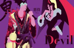  1boy 1girl black_dress black_hair club_(weapon) commentary_request cowboy_shot dress eye_contact fur-trimmed_dress fur_trim green_hair hand_on_own_hip highres hisarakanoi holding holding_weapon jewelry kanabou long_hair looking_at_another necklace nico_robin one_piece pearl_necklace purple_background rope roronoa_zoro shimenawa short_hair sideburns sidelocks simple_background smile weapon wings 