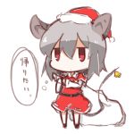  1girl animal_ears chibi hat highres looking_at_viewer mouse_ears mouse_tail nazrin nuu_(nu-nyu) red_eyes santa_costume santa_hat short_hair silver_hair simple_background sketch solo tail touhou translation_request white_background 