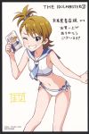  1girl black_border brown_hair futami_ami highres idolmaster manga_(object) midriff official_art one_eye_closed sailor_swimsuit_(idolmaster) side_ponytail smile swimsuit 