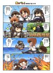  6+girls akiyama_yukari black_hair brown_eyes brown_hair comic crossover explosion girls_und_panzer hisahiko horizon isuzu_hana kantai_collection machinery military military_vehicle monochrome multiple_girls nagato_(kantai_collection) nishizumi_miho ocean reizei_mako school_uniform serafuku size_difference sky takebe_saori tank translated turret vehicle walking 