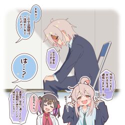  1boy 2girls =_= @_@ ahoge black_hair black_jacket black_pants blush bolo_tie brother_and_sister brown_eyes chair commentary_request dot_nose double-parted_bangs double_v goron_(phde2424) green_necktie hair_between_eyes hair_ornament hairclip hands_on_own_knees highres jacket lab_coat long_sleeves messy_hair multicolored_hair multiple_girls necktie nervous nervous_sweating onii-chan_wa_oshimai! oversized_clothes oyama_mahiro oyama_mahiro_(male) oyama_mihari pants pink_hair purple_hair red_shirt shaded_face shirt siblings sisters sitting sleeves_past_wrists speech_bubble spoken_sweatdrop sweat sweatdrop tearing_up translation_request twintails two-tone_hair v white_shirt 