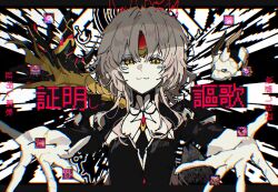  1girl 2others :3 black_dress code:_antithese_(elsword) crown dress elsword eve_(elsword) facial_mark feather_trim head_ornament jellyfish_cut long_hair looking_at_viewer moby_(elsword) multiple_others pale_skin parted_bangs partially_shaded_face puffy_sleeves reaching reaching_towards_viewer red_crown remy_(elsword) smile white_hair yellow_eyes zhemdpvmfptm 