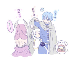  ! ... 1boy 2girls ? aura_(sousou_no_frieren) blue_eyes blue_hair brown_cloak capelet cloak commentary_request demon_girl demon_horns elf frieren grey_cloak hair_over_shoulder highres himmel_(sousou_no_frieren) hood hooded_cloak horns long_hair mimic mimic_chest multiple_girls pointy_ears sachinyopo simple_background sousou_no_frieren spoken_question_mark white_background white_capelet white_hair 