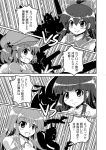  4girls :d bow colonel_aki comic detached_sleeves gundam gundam_build_fighters hair_bobbles hair_bow hair_ornament hair_ribbon hair_tubes hakurei_reimu hat highres houraisan_kaguya kawashiro_nitori kochiya_sanae long_hair mecha monochrome multiple_girls open_mouth ribbon smile touhou translation_request two_side_up 