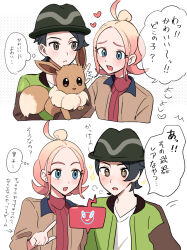 +_+ 1boy 1girl :o black_hair blonde_hair blue_eyes blush brown_jacket commentary_request eevee eyelashes green_jacket hand_up heart highres index_finger_raised jacket kuru_(4rfw7) open_clothes open_jacket open_mouth paxton_(pokemon) pokemon pokemon_(creature) pokemon_legends:_z-a raised_inner_eyebrows red_shirt ribbed_shirt rotom rotom_phone shirt sparkle speech_bubble taunie_(pokemon) teeth thought_bubble translation_request upper_teeth_only 