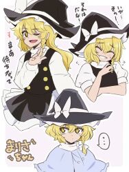  ... 1girl :/ ^_^ black_hat black_skirt black_vest blonde_hair blue_capelet braid braided_sidelock capelet closed_eyes commentary hat kirisame_marisa long_hair looking_at_viewer looking_to_the_side multiple_views one_eye_closed shio_(futatsumami) shirt skirt smile speech_bubble spoken_ellipsis touhou translation_request upper_body vest white_shirt witch_hat 