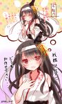  1girl bare_shoulders black_hair breasts detached_sleeves fusou_(kantai_collection) hair_ornament highres japanese_clothes kantai_collection long_hair looking_at_viewer mogu_(au1127) nontraditional_miko open_mouth red_eyes revision smile tagme translated 