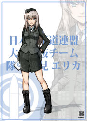  1girl aged_up alternate_costume artist_logo beret black_boots black_gloves black_hat black_jacket black_necktie black_skirt blue_border blue_eyes boots border clipboard closed_mouth commentary dated dress_shirt emblem full_body girls_und_panzer gloves grey_hair hand_on_own_hip hat holding holding_clipboard itsumi_erika jacket japanese_tankery_league_(emblem) lace-up_boots logo long_hair long_sleeves looking_at_viewer military_hat military_uniform miniskirt necktie nishi_itsumi pencil_skirt selection_university_(emblem) selection_university_military_uniform shadow shirt skirt smile solo standing translated white_shirt zoom_layer 
