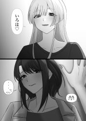  ... 2girls absurdres blush cho_kaguya-hime! closed_mouth commentary_request etoshi greyscale highres long_hair mole mole_under_eye monochrome multiple_girls runami_yachiyo sakayori_iroha sidelocks spoken_blush spoken_ellipsis spoken_expression translated yukadon yuri 