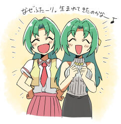  2girls :d ^_^ bare_arms black_skirt blush_stickers breasts closed_eyes collared_shirt cropped_legs facing_viewer green_hair higurashi_no_naku_koro_ni long_hair multiple_girls necktie open_mouth red_necktie red_skirt ribbed_sweater shirt short_sleeves siblings side-by-side sisters skirt sleeveless sleeveless_sweater smile sonozaki_mion sonozaki_shion standing sweater translation_request tsubobot twins v-shaped_eyebrows vest white_shirt white_sweater yellow_vest 