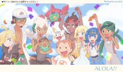  4girls 5boys absurdres arm_up arms_up baby baseball_cap blonde_hair blue_eyes blue_hair blue_sky blush blush_stickers bracelet bright_pupils brown_hair carrying carrying_baby carrying_person character_print clenched_hand clenched_hands closed_mouth clouds commentary_request confetti crossed_arm dark-skinned_male dark_skin day drawstring dress ear_piercing eyelashes facial_hair father_and_child father_and_son flower gladion_(pokemon) goatee green-framed_eyewear green_eyes green_hair green_headband grey_eyes grey_hoodie grey_overalls grey_shirt grin hair_bun hair_flower hair_ornament hair_over_one_eye hairband hat headband highres hood hood_down hoodie husband_and_wife ichi_(pikapikapocket) jacket jewelry kiawe_(pokemon) lab_coat lana_(pokemon) lei_(pokemon) lillie_(pokemon) long_hair long_sleeves mallow_(pokemon) medium_hair mismatched_eyebrows mother_and_child mother_and_son multicolored_hair multiple_boys multiple_girls necklace no_shirt no_slcera on_head open_clothes open_jacket open_mouth orange_hair overalls parent_and_child piercing pikachu pink_flower pokedex_number pokemon pokemon_(anime) pokemon_(creature) pokemon_journeys pokemon_on_head pokemon_the_series:_sun_&amp;_moon professor_burnet professor_kukui red_hair rotom rotom_dex shirt short_hair short_sleeves sidelocks single_hair_bun sky sleeveless sleeveless_shirt smile smiley_face sophocles_(pokemon) sunglasses teeth togedemaru topless_male translation_request twintails two-tone_eyebrows two-tone_hair undercut white_dress white_hair white_hat white_jacket white_pupils white_shirt yellow_eyes yellow_hairband z-crystal z-ring 