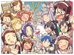  >_< 6+girls :d ^_^ ahoge akizuki_ritsuko amami_haruka animal antenna_hair bear black-framed_eyewear black_hair blonde_hair blue_hair braid brown_hair closed_eyes closed_mouth commentary_request fang futami_ami futami_mami ganaha_hibiki glasses grey_hair hagiwara_yukiho hairband highres holding holding_animal hoshii_miki idolmaster idolmaster_(classic) kikuchi_makoto kisaragi_chihaya long_hair looking_at_viewer minase_iori miura_azusa multiple_girls official_alternate_costume open_mouth orange_hair polar_bear ponytail semi-rimless_eyewear shijou_takane short_hair side_ponytail single_braid smile sweatdrop takatsuki_yayoi tears tsubobot twintails under-rim_eyewear white_hairband 