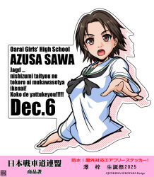  1girl artist_logo birthday black_neckerchief blouse brown_eyes brown_hair character_name commentary copyright_notice cropped_torso dated drop_shadow english_text frown german_text girls_und_panzer logo long_sleeves looking_at_viewer mixed-language_text neckerchief nishi_itsumi ooarai_school_uniform open_mouth parted_bangs reaching reaching_towards_viewer romaji_text sailor_collar sawa_azusa school_uniform serafuku shirt short_hair solo translated white_sailor_collar white_shirt 