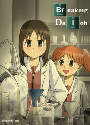  2girls :d :| absurdres artist_name azumanga_daioh azumanga_daioh's_school_uniform beaker black_gloves blush breaking_bad brown_eyes brown_hair cabinet closed_mouth coat commentary concentrating copyright_name desk english_commentary erlenmeyer_flask flask funnel_(tool) gloves height_difference highres holding holding_flask hose kasuga_ayumu lab_coat laboratory light_blush measuring_cylinder medium_hair mihama_chiyo multiple_girls naoyuki_arts neck_ribbon open_clothes open_coat open_mouth orange_hair parody periodic_table pink_shirt pink_trim red_ribbon ribbon round-bottom_flask sailor_collar school_uniform serious shelf shirt short_twintails side-by-side smile standing steam twintails twitter_username upper_body v-shaped_eyebrows white_coat white_sailor_collar winter_uniform 