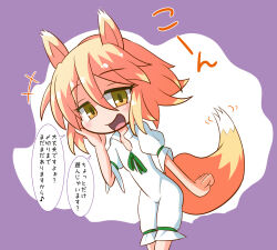  +++ 1girl :d animal_ears blonde_hair blush breasts commentary_request fox_ears fox_girl fox_tail green_ribbon hair_between_eyes hand_on_own_cheek hand_on_own_face kajiya_no_masa ko~n kudamaki_tsukasa leaning_forward looking_at_viewer motion_lines musical_note no_nose one-hour_drawing_challenge open_mouth purple_background raised_eyebrows ribbon romper short_hair short_sleeves simple_background sleeve_ribbon small_breasts smile solo speech_bubble spoken_musical_note standing tail touhou translation_request two-tone_background white_background white_romper yellow_eyes 
