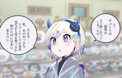  1girl black_shirt blonde_hair blue_eyes commentary_request fake_horns gradient_hair highres horns jacket jean_bart_(kancolle) jean_bart_(setsubun)_(kancolle) kantai_collection multicolored_hair official_alternate_costume portrait see-through_clothes see-through_jacket shirt short_hair shouhou-san_daisuki_teitoku 