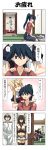  4koma admiral_(kantai_collection) comic hakama highres houshou_(kantai_collection) japanese_clothes kantai_collection military military_uniform nagato_(kantai_collection) naval_uniform rappa_(rappaya) school_uniform serafuku smoking translation_request uniform yuudachi_(kantai_collection) 